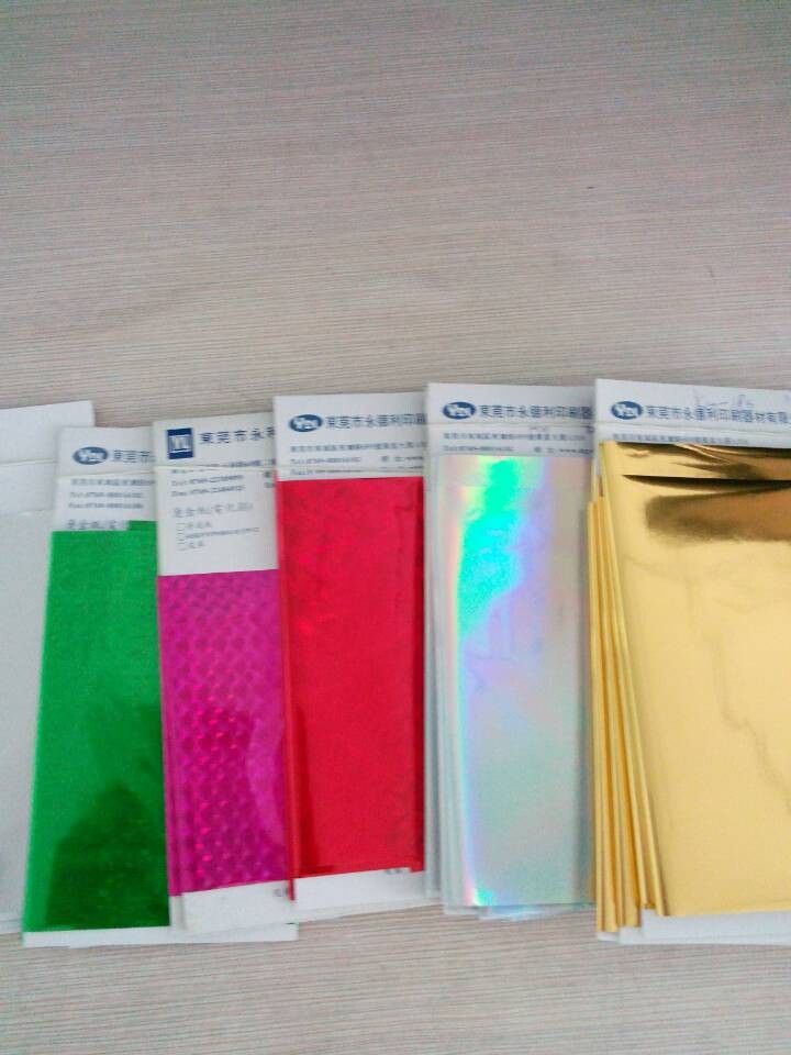 酒類包裝燙金防偽新技術